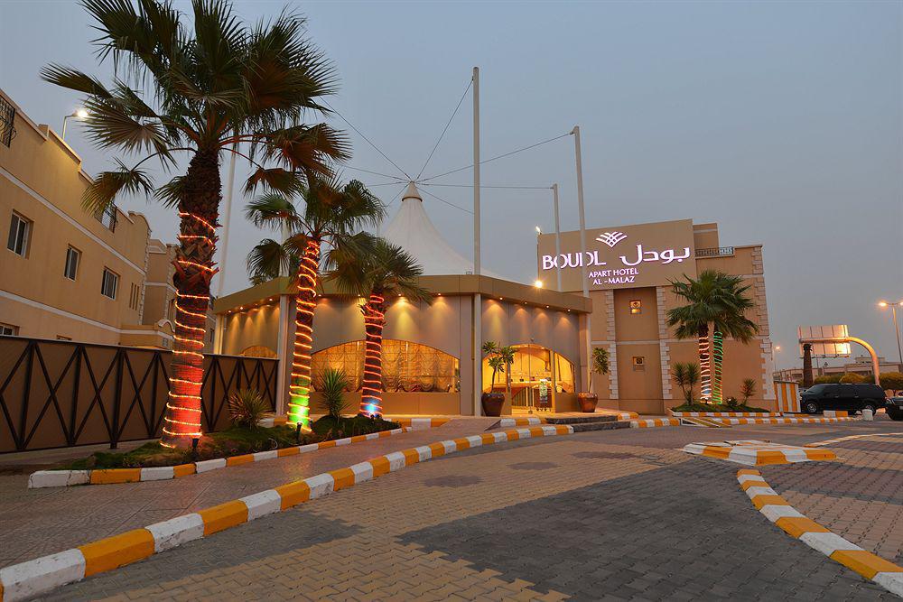 Boudl Al Malaz Aparthotel Riyadh Exterior photo
